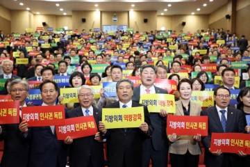 세종시의회, 국회서 ‘행정수도 명문화’ 촉구 홍보활동 실시