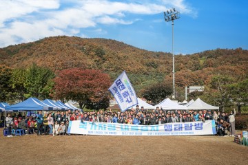 더불어민주당 대전 중구지역위, 대규모 당원단합대회 성황리 개최