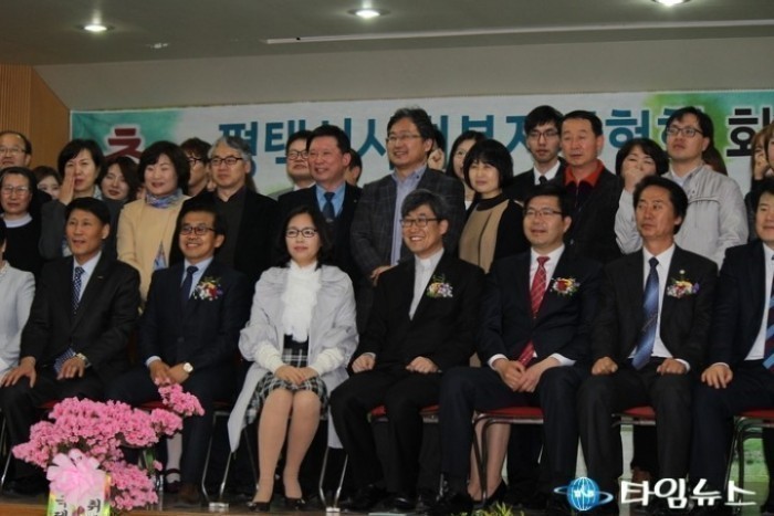 평택시 사회복지사협회 회장 이,취임식 가져