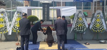 순국선열 윤병운열사 추모제 개최