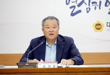 송대윤 대전시의회 부의장, 기후위기와 재해로부터 안전한 도시 만들기 위한 정책토론회 개최