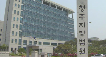 청주 지적장애인 소액결제 돈 뺏은 범인 3년 실형..태안군 유사사건 조사해야...