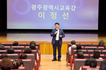 광주교육청, 광주 학부모 독서정책 간담회 개최 