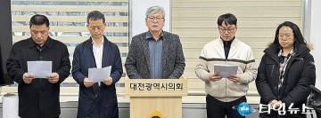 민주당 대전시당 평당원협의회, 민경배 복당 반발…경선 배제 요구