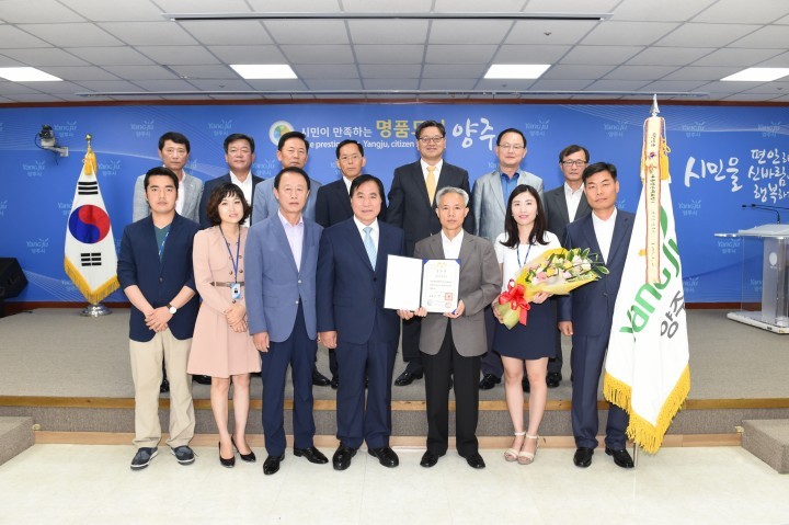 지방 규제개혁 2년 연속 최우수기관 선정 대통령표창 자축