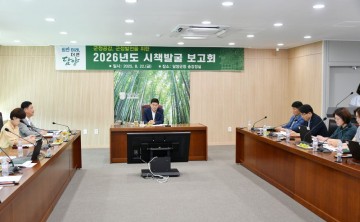 담양군, 비효율·불필요 업무 과감히 정리한다   