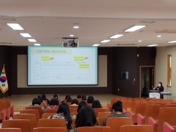 유치원 생활기록부 기재요령 연수로 유아성장발달 관리