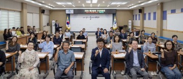 대전 대덕구, ‘2025년 예산참여 구민위원회’ 개최…28개 사업 심사