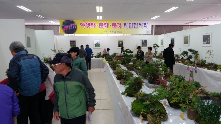 제16회 여주 우리꽃 전시회 개최