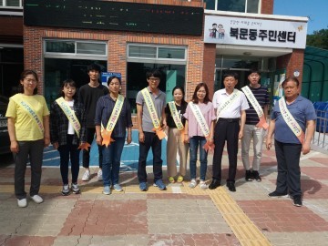 추석명절 전통시장 장보기 행사 및 안전문화 캠페인 