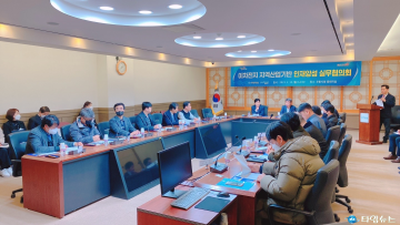 포항시·경북도, 이차전지 산업 인재 양성을 위한 실무협의회 개최