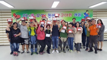 광산구 월곡2동 이주민 선주민 친선 탁구대회