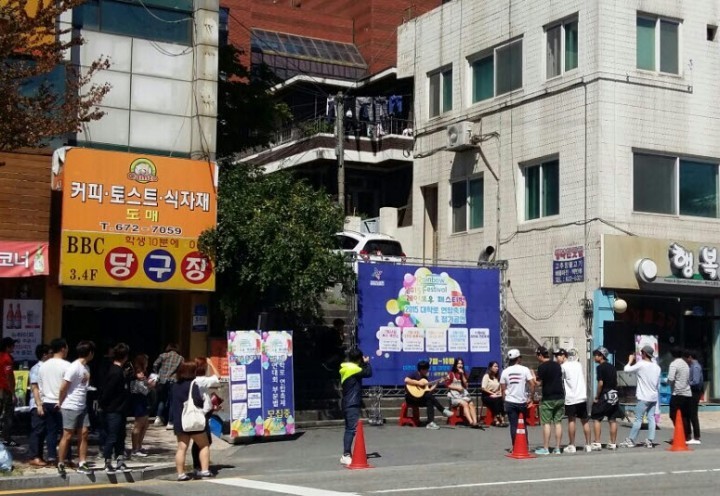 대전 동구, 신나는 ‘버스킹(Busking)’ 같이 즐기실래요?