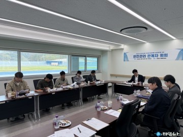 증평군, 인삼배 전국장사씨름대회 안전관리 회의 개최