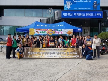 진접읍 복지넷, 복지허브화 벤치마킹&워크숍 성료