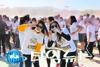 경산 대학인 Colorful Run 개최