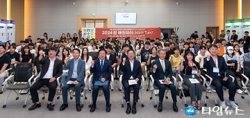 충남대에서 ‘청끌기업’-지역 청년 만났다