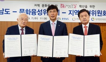 안희정 지사, 지역 문화로 ‘문화 융성’ 일군다!