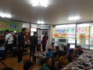 우암동 홀로지내시는 어르신을 위한 사랑의 점심 나누기 행사 