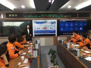 세종소방본부,119종합상황실 기상정보 시스템 교육