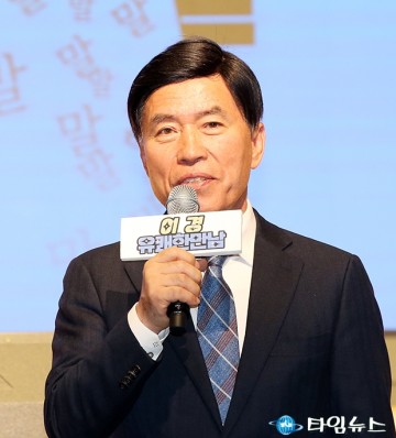 ‘이경’ 북콘서트에서 인사말 하는 황인호 전 동구청장