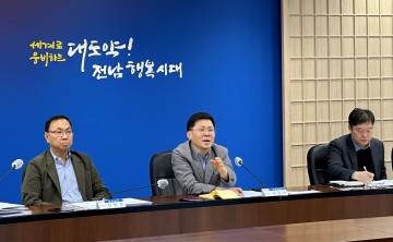 전남도, 미국 관세정책 대응 TF 시동