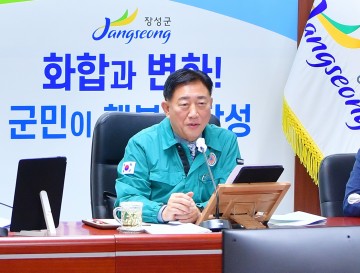 장성군, 민생 경제 살리기 팔 걷었다
