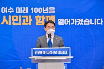  “여수시 일상회복지원금 20만원, 지금이 지급 적기” 