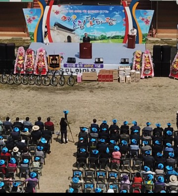 선산읍 승격 40주년 기념 한마음 큰잔치역사·문화의 고장 선산에 대한 애향심 고취