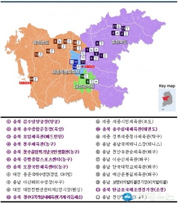 충북도, ‘2027 충청 유니버시아드 대회’ 준비 본격화