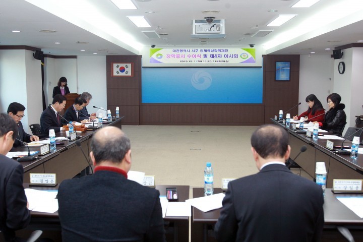 대전 서구 인재육성 장학재단, 고등학생 12명에게 장학금 지급