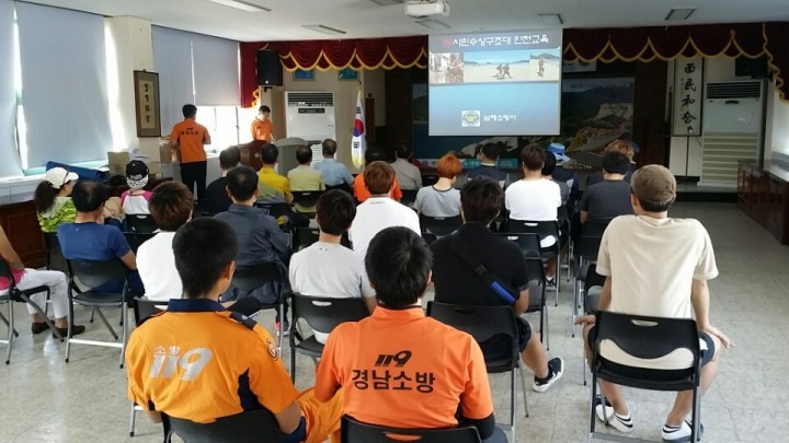 남해군, 물놀이 안전관리요원 사전 교육 실시