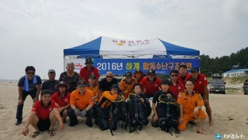 울진소방서, 하계 수난구조훈련 실시