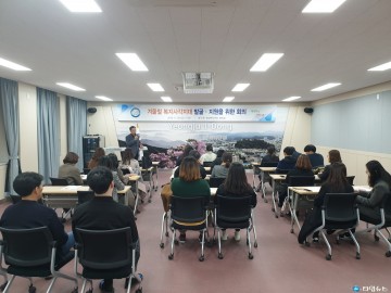 겨울철 복지사각지대 집중 발굴 지원하는 영주시