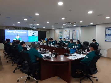 구미시, 재난안전대책본부 회의 개최