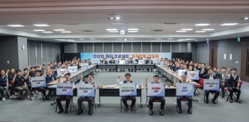계룡건설, 협력업체와 안전 간담회…“중대재해 예방 공동과제”