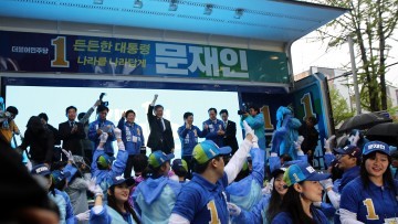 문재인 더불어민주당 대선후보, 대전에서 집중유세!