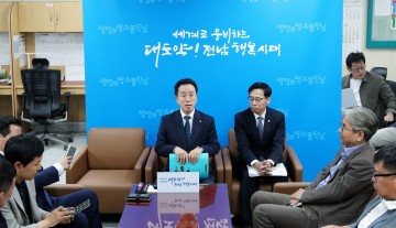 전남도, 2021년 용역 편향적 해석 등 소모적 논쟁 자제 요청  