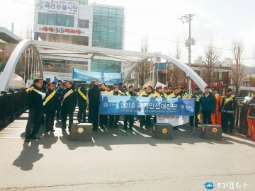 충북도-옥천군, 민․관 합동 안전캠페인 전개