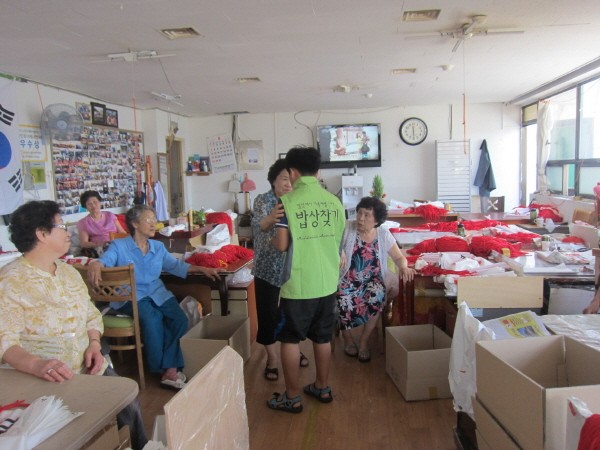 밥상에서 찾는 가족애(愛)