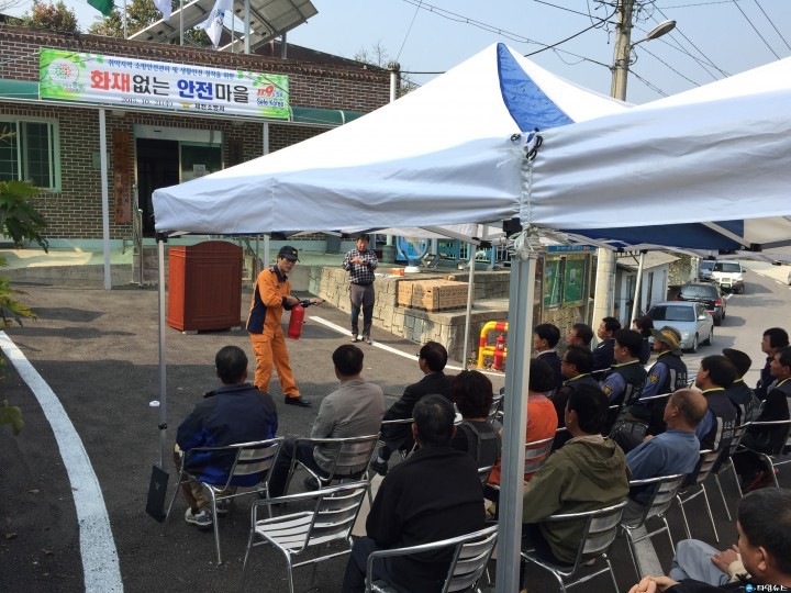 제천소방서,  "화재없는 안전마을 "선정