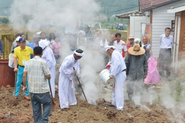 전통 삼굿(삼찌기) 축제 개최