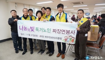 부천, 어르신이 행복한 사랑과 존경의 문화예술공연