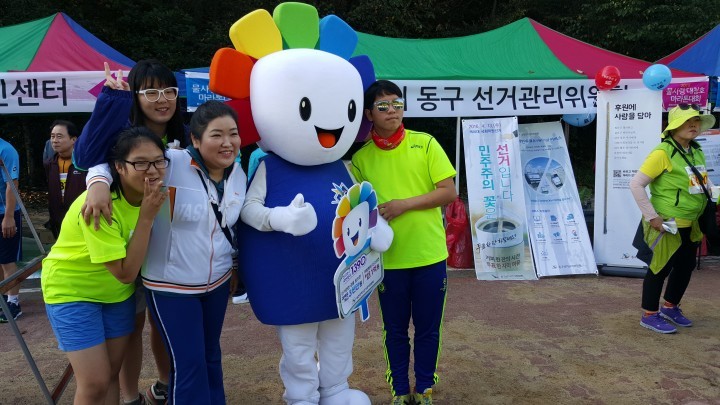 대전동구선관위, ‘2015물사랑대청호마라톤대회’에서  공명선거 캠페인 실시