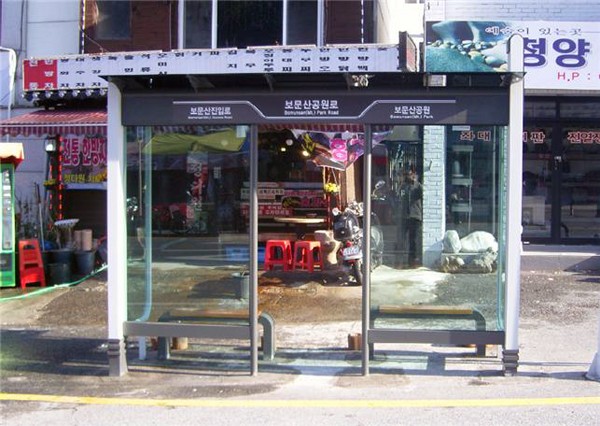 대전 중구, 버스 유개승강장 5개소 신설