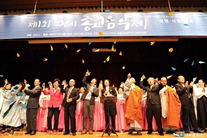 부천시, 종교 음악제로 부자 되다