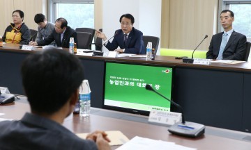 대전 동구, 희망찬 농업발전 위해 대화의 장 열어