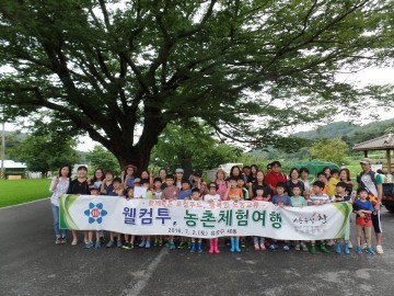 대전 유성구, 만지고 보면서 느끼는 로컬푸드