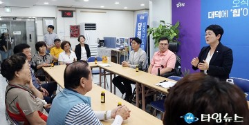 박정현 의원, 지역 당원과의 만남 통해 소통·화합 다짐해