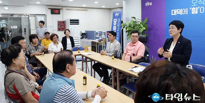 박정현 의원, 지역 당원과의 만남 통해 소통·화합 다짐해